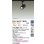 画像2: 大光電機(DAIKO) DSL-3659YBGE スポットライト 調光(調光器別売) 電球色 LED ランプ付 プラグタイプ ブラック (2)