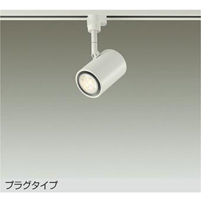画像1: 大光電機(DAIKO) DSL-3659YWGE スポットライト 調光(調光器別売) 電球色 LED ランプ付 プラグタイプ ホワイト
