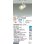 画像2: 大光電機(DAIKO) DSL-4717FWGE スポットライト 楽調(調光器別売) LED内蔵 プルレス フランジタイプ ホワイト (2)