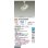 画像2: 大光電機(DAIKO) DSL-4719FWGE スポットライト 楽調(調光器別売) LED内蔵 プルレス プラグタイプ ホワイト (2)