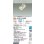画像2: 大光電機(DAIKO) DSL-4720FWGE スポットライト 楽調(調光器別売) LED内蔵 プルレス フランジタイプ ホワイト (2)