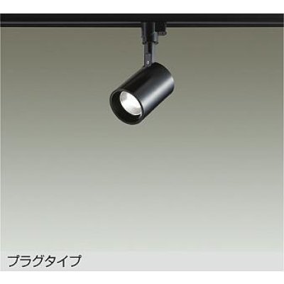 画像1: 大光電機(DAIKO) DSL-4780ABE スポットライト 非調光 温白色 LED内蔵 プラグタイプ ブラック