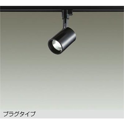 画像1: 大光電機(DAIKO) DSL-4780WBE スポットライト 非調光 昼白色 LED内蔵 プラグタイプ ブラック