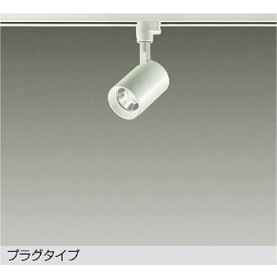 画像1: 大光電機(DAIKO) DSL-4780YWE スポットライト 非調光 電球色 LED内蔵 プラグタイプ ホワイト