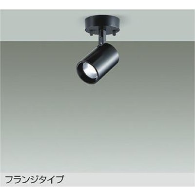 画像1: 大光電機(DAIKO) DSL-4781WBE スポットライト 非調光 昼白色 LED内蔵 フランジタイプ ブラック