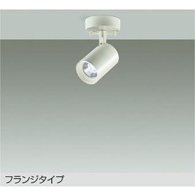 画像1: 大光電機(DAIKO) DSL-4781WWE スポットライト 非調光 昼白色 LED内蔵 フランジタイプ ホワイト