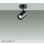 画像1: 大光電機(DAIKO) DSL-4781YBE スポットライト 非調光 電球色 LED内蔵 フランジタイプ ブラック (1)