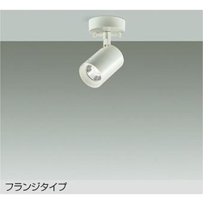 画像1: 大光電機(DAIKO) DSL-4781YWE スポットライト 非調光 電球色 LED内蔵 フランジタイプ ホワイト
