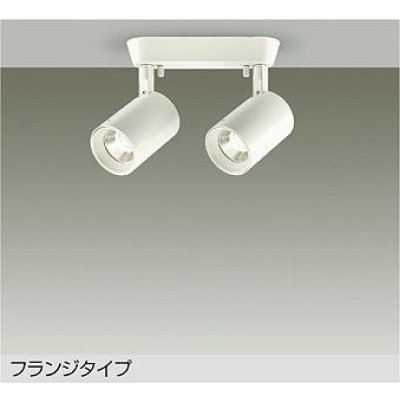 画像1: 大光電機(DAIKO) DSL-4782AWE スポットライト 非調光 温白色 LED内蔵 フランジタイプ ホワイト