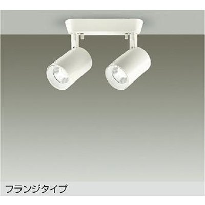 画像1: 大光電機(DAIKO) DSL-4782WWE スポットライト 非調光 昼白色 LED内蔵 フランジタイプ ホワイト