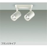 大光電機(DAIKO) DSL-4782YWE スポットライト 非調光 電球色 LED内蔵 フランジタイプ ホワイト