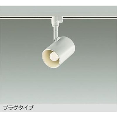 画像1: 大光電機(DAIKO) DSL-4895YWG スポットライト 調光(調光器別売) 電球色 LED ランプ付 プラグタイプ ホワイト