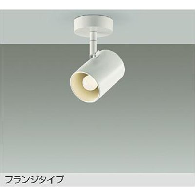 画像1: 大光電機(DAIKO) DSL-4896YWG スポットライト 調光(調光器別売) 電球色 LED ランプ付 フランジタイプ ホワイト