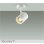 画像1: 大光電機(DAIKO) DSL-4896YWG スポットライト 調光(調光器別売) 電球色 LED ランプ付 フランジタイプ ホワイト (1)