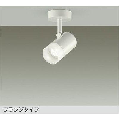 画像1: 大光電機(DAIKO) DSL-5321WWE スポットライト 非調光 昼白色 LED内蔵 フランジタイプ ホワイト