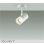 画像1: 大光電機(DAIKO) DSL-5321YWE スポットライト 非調光 電球色 LED内蔵 フランジタイプ ホワイト (1)