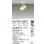画像2: 大光電機(DAIKO) DSL-5322AWGE スポットライト 調光(調光器別売) 温白色 LED内蔵 フランジタイプ ホワイト (2)