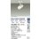 画像2: 大光電機(DAIKO) DSL-5322WWGE スポットライト 調光(調光器別売) 昼白色 LED内蔵 フランジタイプ ホワイト (2)