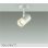 画像1: 大光電機(DAIKO) DSL-5322YWGE スポットライト 調光(調光器別売) 電球色 LED内蔵 フランジタイプ ホワイト (1)