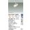 画像2: 大光電機(DAIKO) DSL-5322YWGE スポットライト 調光(調光器別売) 電球色 LED内蔵 フランジタイプ ホワイト (2)
