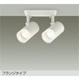 大光電機(DAIKO) DSL-5323AWE スポットライト 非調光 温白色 LED内蔵 フランジタイプ ホワイト