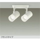 大光電機(DAIKO) DSL-5323WWE スポットライト 非調光 昼白色 LED内蔵 フランジタイプ ホワイト
