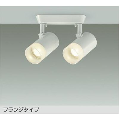 画像1: 大光電機(DAIKO) DSL-5323YWE スポットライト 非調光 電球色 LED内蔵 フランジタイプ ホワイト