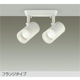 大光電機(DAIKO) DSL-5324AWGE スポットライト 調光(調光器別売) 温白色 LED内蔵 フランジタイプ ホワイト