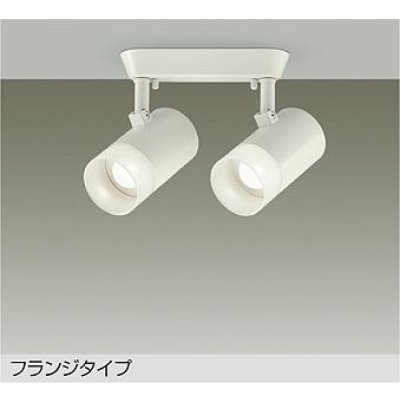 画像1: 大光電機(DAIKO) DSL-5324AWGE スポットライト 調光(調光器別売) 温白色 LED内蔵 フランジタイプ ホワイト