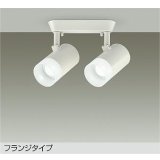 大光電機(DAIKO) DSL-5324WWGE スポットライト 調光(調光器別売) 昼白色 LED内蔵 フランジタイプ ホワイト