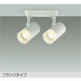 大光電機(DAIKO) DSL-5324YWGE スポットライト 調光(調光器別売) 電球色 LED内蔵 フランジタイプ ホワイト