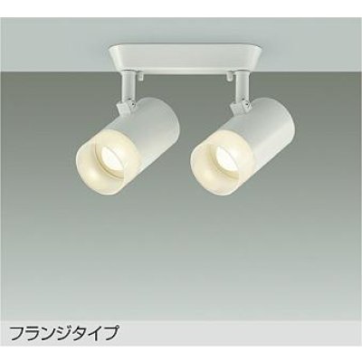 画像1: 大光電機(DAIKO) DSL-5324YWGE スポットライト 調光(調光器別売) 電球色 LED内蔵 フランジタイプ ホワイト