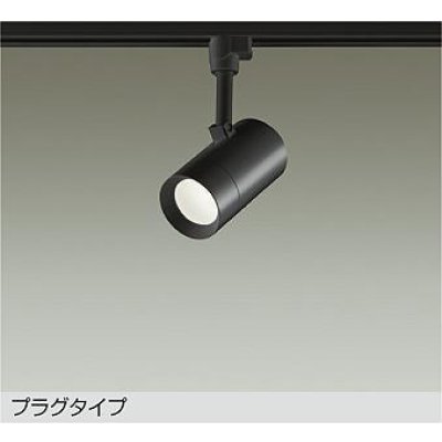 画像1: 大光電機(DAIKO) DSL-5325ABE スポットライト 非調光 温白色 LED内蔵 プラグタイプ ブラック
