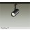 画像1: 大光電機(DAIKO) DSL-5325ABE スポットライト 非調光 温白色 LED内蔵 プラグタイプ ブラック (1)