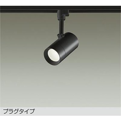 画像1: 大光電機(DAIKO) DSL-5326ABGE スポットライト 調光(調光器別売) 温白色 LED内蔵 プラグタイプ ブラック
