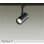 画像1: 大光電機(DAIKO) DSL-5326ABGE スポットライト 調光(調光器別売) 温白色 LED内蔵 プラグタイプ ブラック (1)