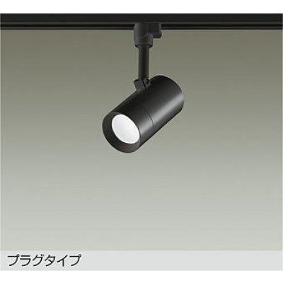 画像1: 大光電機(DAIKO) DSL-5326WBGE スポットライト 調光(調光器別売) 昼白色 LED内蔵 プラグタイプ ブラック