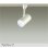 画像1: 大光電機(DAIKO) DSL-5326WWGE スポットライト 調光(調光器別売) 昼白色 LED内蔵 プラグタイプ ホワイト (1)