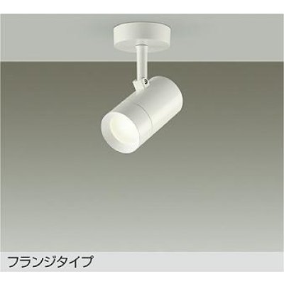 画像1: 大光電機(DAIKO) DSL-5327AWE スポットライト 非調光 温白色 LED内蔵 フランジタイプ ホワイト