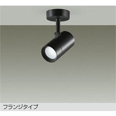 画像1: 大光電機(DAIKO) DSL-5327WBE スポットライト 非調光 昼白色 LED内蔵 フランジタイプ ブラック