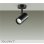 画像1: 大光電機(DAIKO) DSL-5327WBE スポットライト 非調光 昼白色 LED内蔵 フランジタイプ ブラック (1)