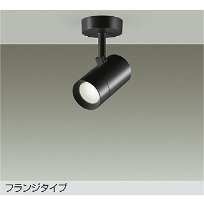 画像1: 大光電機(DAIKO) DSL-5328ABGE スポットライト 調光(調光器別売) 温白色 LED内蔵 フランジタイプ ブラック