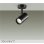 画像1: 大光電機(DAIKO) DSL-5328ABGE スポットライト 調光(調光器別売) 温白色 LED内蔵 フランジタイプ ブラック (1)