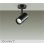 画像1: 大光電機(DAIKO) DSL-5328WBGE スポットライト 調光(調光器別売) 昼白色 LED内蔵 フランジタイプ ブラック (1)