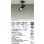 画像2: 大光電機(DAIKO) DSL-5328WBGE スポットライト 調光(調光器別売) 昼白色 LED内蔵 フランジタイプ ブラック (2)