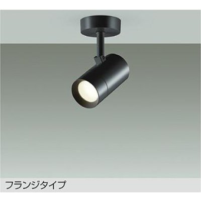 画像1: 大光電機(DAIKO) DSL-5328YBGE スポットライト 調光(調光器別売) 電球色 LED内蔵 フランジタイプ ブラック