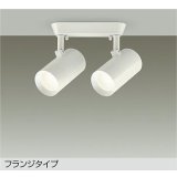 大光電機(DAIKO) DSL-5329AWE スポットライト 非調光 温白色 LED内蔵 フランジタイプ ホワイト