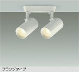大光電機(DAIKO) DSL-5329YWE スポットライト 非調光 電球色 LED内蔵 フランジタイプ ホワイト