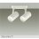 画像1: 大光電機(DAIKO) DSL-5330AWGE スポットライト 調光(調光器別売) 温白色 LED内蔵 フランジタイプ ホワイト (1)