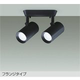 大光電機(DAIKO) DSL-5330WBGE スポットライト 調光(調光器別売) 昼白色 LED内蔵 フランジタイプ ブラック